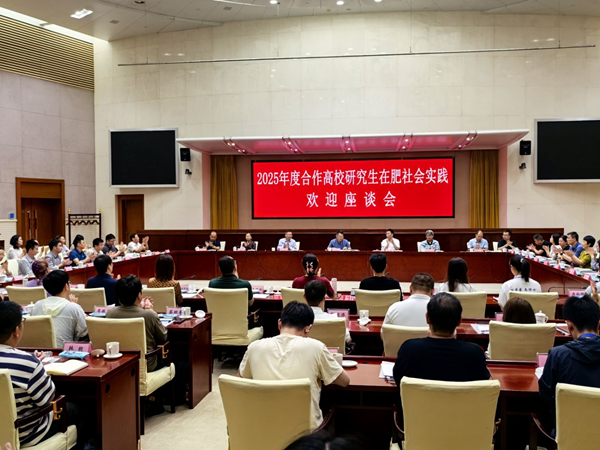 强化校企结合 推动人才强企——清华大学、沉庆大学博士钻研生到J9集团集团发展社会实际